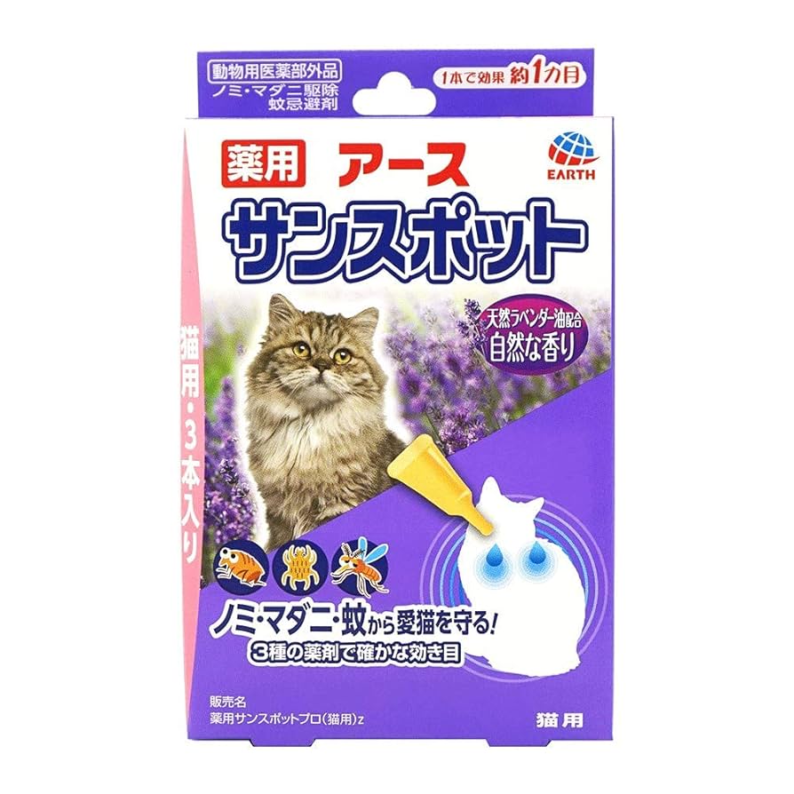 【みけねこ】新品未開封ASTIER ARTABAN香水 30ml Amazon | 0716オードトワレ フェロモン香水 スイートフローラル